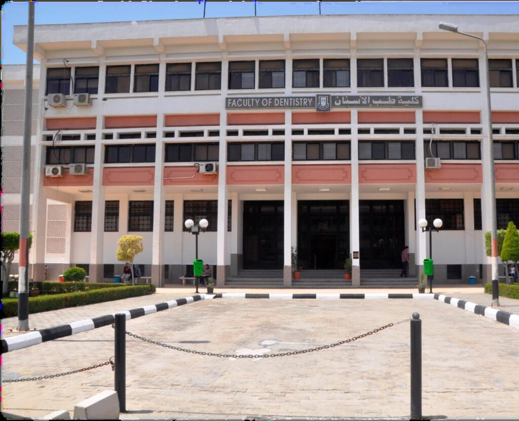 كلية طب الأسنان جامعة قناة السويس 