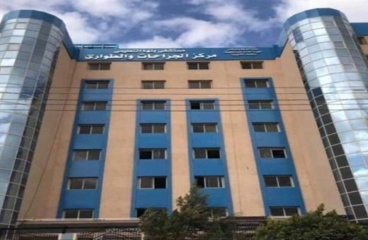 1 1024x575 1 استجابة سريعة بمستشفيات جامعة بنها تنقذ مريضًا استجابة سريعة بمستشفيات جامعة بنها تنقذ مريضًا من انسداد حاد بالمريء بسبب انحشار الطعام موقع في الجامعة