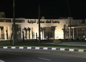 مصروفات جامعة الملك سلمان الدولية 2026.. التنسيق وشروط التقديم للطلاب كاملة بالتفاصيل 3 1349975 0 مصروفات جامعة الملك سلمان الدولية 2026 مصروفات جامعة الملك سلمان الدولية 2026.. التنسيق وشروط التقديم للطلاب كاملة بالتفاصيل موقع في الجامعة