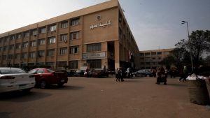 140246 كلية العلوم كليات العلوم المتاحة لطلاب علمي علوم ورياضة تنسيق المرحلة الثانية 2026.. كليات العلوم المتاحة لطلاب علمي علوم ورياضة موقع في الجامعة