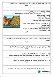 إتاحة النماذج الاسترشادية للدراسات الاجتماعية 