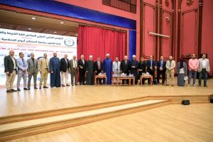 1778654800682 مؤتمر دولي بالأزهر يناقش قضايا الأسرة في العصر الرقمي بمشاركة حقوق عين شمس.. مؤتمر دولي بالأزهر يناقش قضايا الأسرة في العصر الرقمي موقع في الجامعة