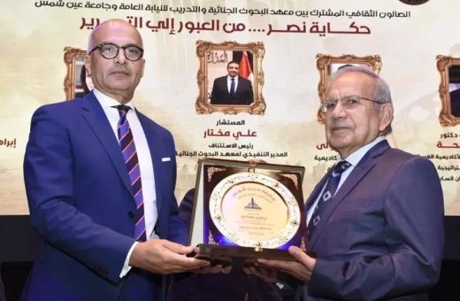 إبراهيم العناني يستعرض الدور القانوني في استعادة طابا