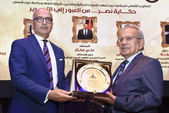 إبراهيم العناني يستعرض الدور القانوني في استعادة طابا