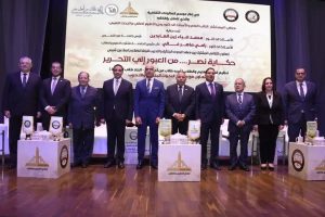 «حكاية نصر» بجامعة عين شمس.. إبراهيم العناني يستعرض الدور القانوني في استعادة طابا 7 1778750954061 إبراهيم العناني يستعرض الدور القانوني في استعادة طابا «حكاية نصر» بجامعة عين شمس.. إبراهيم العناني يستعرض الدور القانوني في استعادة طابا موقع في الجامعة