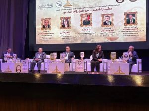 «حكاية نصر» بجامعة عين شمس.. إبراهيم العناني يستعرض الدور القانوني في استعادة طابا 4 1778751022416 إبراهيم العناني يستعرض الدور القانوني في استعادة طابا «حكاية نصر» بجامعة عين شمس.. إبراهيم العناني يستعرض الدور القانوني في استعادة طابا موقع في الجامعة