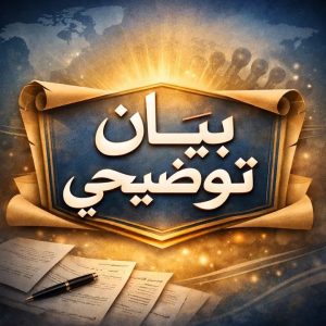 رسميًا.. تعليم أسوان يوضح حقيقة ما أثير حول تجهيزات اللجان الامتحانية 2 تعليم أسوان يوضح حقيقة ما أثير حول تجهيزات اللجان الامتحانية