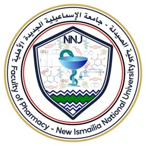 كلية الصيدلة جامعة الإسماعيلية الجديدة الأهلية