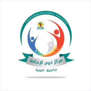 جامعة المنيا تُشكل مجلس إدارة مركز خدمة الطلاب ذوي الإعاقة.. ولأول مرة مشاركة طلابية داخل التشكيل 4 جامعة المنيا تُشكل مجلس إدارة مركز خدمة الطلاب ذوي الإعاقة