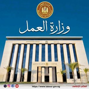 فرص عمل جديدة.. وزارة العمل تفتح باب التقديم لـ4504 وظيفة في 77 شركة بعدة محافظات 4 وزارة العمل
