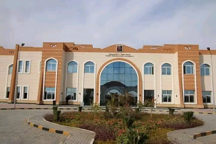 1780253728266 جامعة طيبة التكنولوجية تكشف المحظورات داخل اللجان قبل الامتحانات بساعات.. جامعة طيبة التكنولوجية تكشف المحظورات داخل اللجان موقع في الجامعة