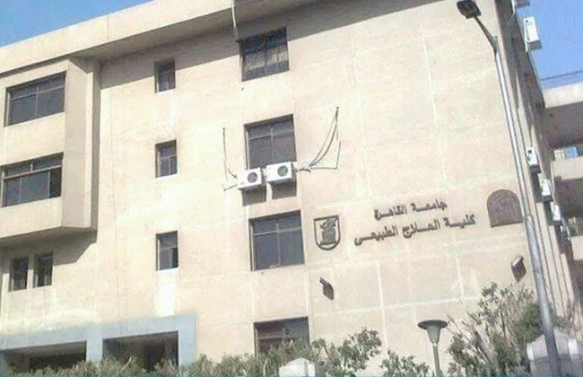 كلية العلاج الطبيعي جامعة القاهرة 
