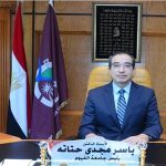 أ.د ياسر مجدي حتاتة