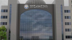 جامعة السويس الأهلية تعلن بدء التحويل المناظر لـ10 كليات بالعام الجامعي 2026/2027 2 19 2025 638898343669169723 916 جامعة السويس الأهلية تعلن بدء التحويل المناظر جامعة السويس الأهلية تعلن بدء التحويل المناظر لـ10 كليات بالعام الجامعي 2026/2027 موقع في الجامعة