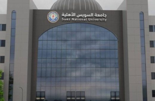 19 2025 638898343669169723 916 مصروفات جامعة السويس الأهلية 2026 تعرف على مصروفات جامعة السويس الأهلية 2026 والكليات المتاحة قبل بدء التقديم موقع في الجامعة