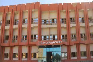 كلية العلاج الطبيعي جامعة جنوب الوادي