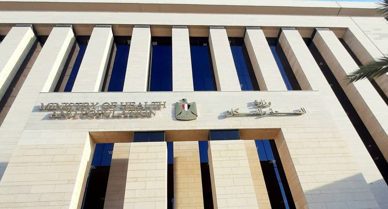 20240716 183916 1296x700 1 الصحة تفتح باب الترشح لبرنامج تدريبي دولي باليابان الصحة تفتح باب الترشح لبرنامج تدريبي دولي باليابان حول تعزيز الحماية الاجتماعية الصحية.. رابط التسجيل موقع في الجامعة