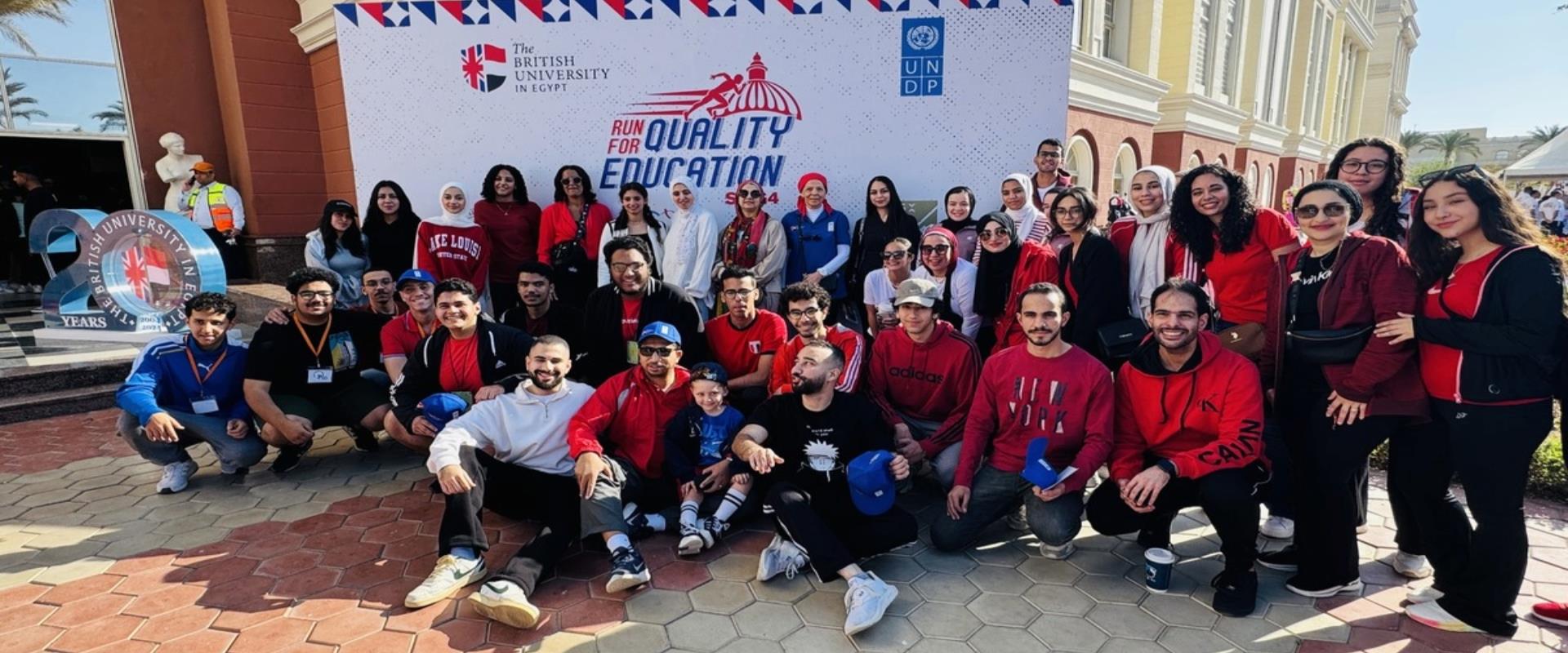 كلية إدارة الأعمال والاقتصاد والعلوم السياسية الجامعة البريطانية في مصر 