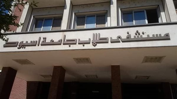239 وجبات التغذية المدرسية مستشفيات جامعة أسيوط تنجح في إجراء أول جراحة بالمنظار لإصلاح عيب خلقي بمريء رضيع موقع في الجامعة