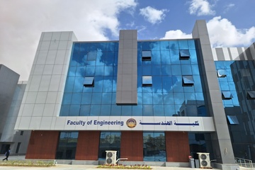 كلية الهندسة جامعة المدينة بالقاهرة