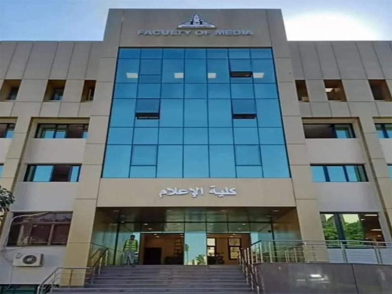 كلية الإعلام جامعة عين شمس 