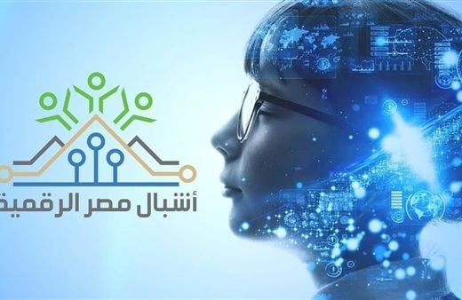 447 1 فتح باب التقديم في براعم وأشبال مصر الرقمية فتح باب التقديم في «براعم وأشبال مصر الرقمية» لتأهيل طلاب المدارس لمهارات المستقبل الرقمية موقع في الجامعة