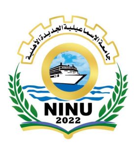جامعة الإسماعيلية الجديدة الأهلية