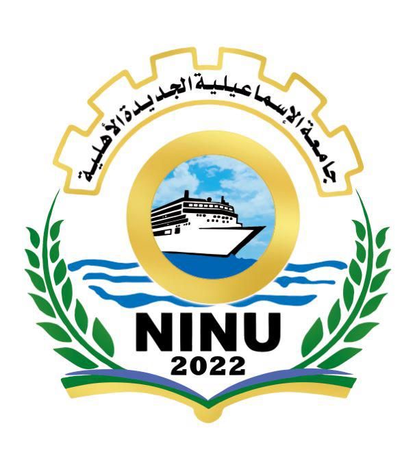 جامعة الإسماعيلية الجديدة الأهلية