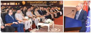 6cb8f98d b251 4c50 ae2c 83703d7041ab المؤتمر العلمي الدولي بالكلية الفنية بحضور كبار قادة القوات المسلحة.. افتتاح المؤتمر العلمي الدولي بالكلية الفنية العسكرية موقع في الجامعة