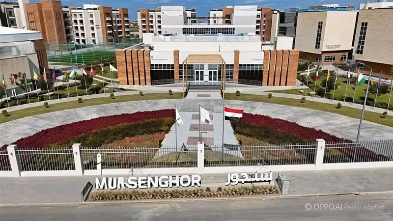 89 1 المقر الجديد لجامعة سنجور «بحضور الرئيس السيسي وماكرون».. افتتاح المقر الجديد لجامعة سنجور ببرج العرب اليوم| تفاصيل موقع في الجامعة