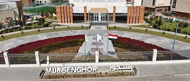 برنامج الحوكمة والإدارة العامة جامعة سنجور 
