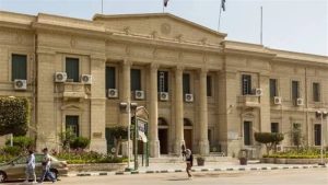 كلية التجارة جامعة القاهرة
