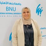 ا.د/ دعاء عقل أحمد