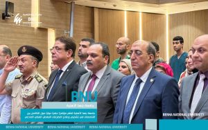 بمشاركة خبراء دوليين.. جامعة بنها الأهلية تبحث تطوير تشخيص وعلاج اضطرابات المفصل الفكي الصدغي 4 FB IMG 1777655019150 جامعة بنها الأهلية بمشاركة خبراء دوليين.. جامعة بنها الأهلية تبحث تطوير تشخيص وعلاج اضطرابات المفصل الفكي الصدغي موقع في الجامعة