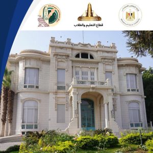 غدًا.. جامعة عين شمس تبدأ دعمًا يوميًا بـ500 وجبة ساخنة لطلاب ذوي الهمم بالتعاون مع التضامن الاجتماعي 2 غدًا.. جامعة عين شمس تبدأ دعمًا يوميًا بـ500 وجبة ساخنة لطلاب ذوي الهمم بالتعاون مع التضامن الاجتماعي