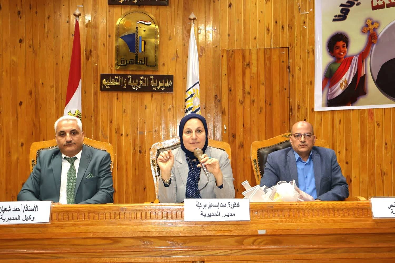 تعليم القاهرة ترفع درجة الاستعداد للامتحانات