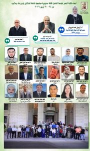 جامعة القاهرة تختتم “قافلة النصر” بحلايب وشلاتين وأبو رماد وتقدم أكثر من 7700 خدمة تنموية وطبية 5 FB IMG 1777788206592 جامعة القاهرة تختتم “قافلة النصر” جامعة القاهرة تختتم “قافلة النصر” بحلايب وشلاتين وأبو رماد وتقدم أكثر من 7700 خدمة تنموية وطبية موقع في الجامعة