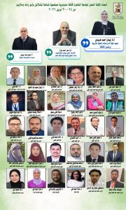 جامعة القاهرة تختتم “قافلة النصر” بحلايب وشلاتين وأبو رماد وتقدم أكثر من 7700 خدمة تنموية وطبية 6 FB IMG 1777788208058 جامعة القاهرة تختتم “قافلة النصر” جامعة القاهرة تختتم “قافلة النصر” بحلايب وشلاتين وأبو رماد وتقدم أكثر من 7700 خدمة تنموية وطبية موقع في الجامعة