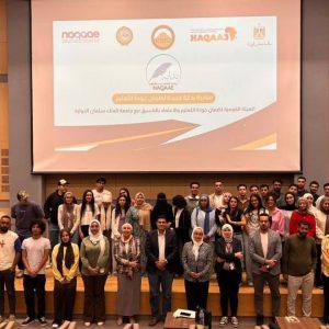FB IMG 1777997832713 جامعة الملك سلمان تعزز وعي طلابها بالجودة والاعتماد جامعة الملك سلمان تعزز وعي طلابها بالجودة والاعتماد عبر مشاركتها في مبادرة بداية جديدة لضمان جودة التعليم موقع في الجامعة