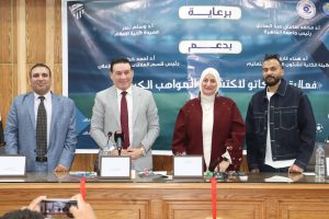 FB IMG 1778013621308 إعلام القاهرة تستضيف مدحت شلبي وإبراهيم سعيد ضمن مشروع “ميركاتو” الطلابي.. إعلام القاهرة تستضيف مدحت شلبي وإبراهيم سعيد لمواجهة التعصب موقع في الجامعة