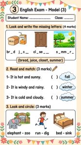 FB IMG 1778250917453 نماذج استرشادية في اللغة الإنجليزية للصف الأول دعمًا للطلاب.. التعليم يتيح نماذج استرشادية في اللغة الإنجليزية للصف الأول الابتدائي موقع في الجامعة