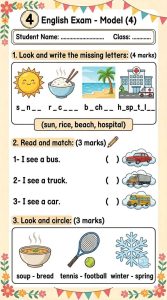 FB IMG 1778250919467 نماذج استرشادية في اللغة الإنجليزية للصف الأول دعمًا للطلاب.. التعليم يتيح نماذج استرشادية في اللغة الإنجليزية للصف الأول الابتدائي موقع في الجامعة