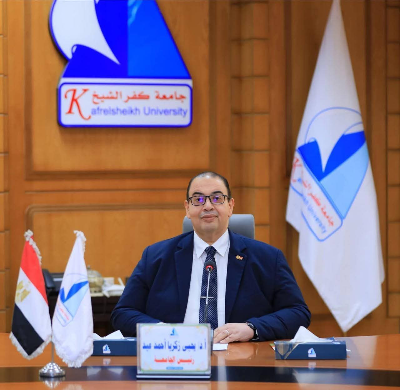 FB IMG 1778352732455 جامعة كفر الشيخ جامعة كفر الشيخ تتقدم عالميًا في تصنيف U.S. News 2026 وتحقق مراكز متقدمة بحثيًا موقع في الجامعة