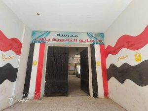 تعليم القاهرة يعلن الجاهزية الكاملة للامتحانات وتقييمات الابتدائي وسط إجراءات تنظيمية مشددة 4 FB IMG 1778433952130 تعليم القاهرة يعلن الجاهزية الكاملة للامتحانات تعليم القاهرة يعلن الجاهزية الكاملة للامتحانات وتقييمات الابتدائي وسط إجراءات تنظيمية مشددة موقع في الجامعة