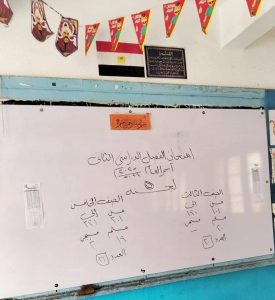 FB IMG 1778433959927 تعليم القاهرة يعلن الجاهزية الكاملة للامتحانات تعليم القاهرة يعلن الجاهزية الكاملة للامتحانات وتقييمات الابتدائي وسط إجراءات تنظيمية مشددة موقع في الجامعة