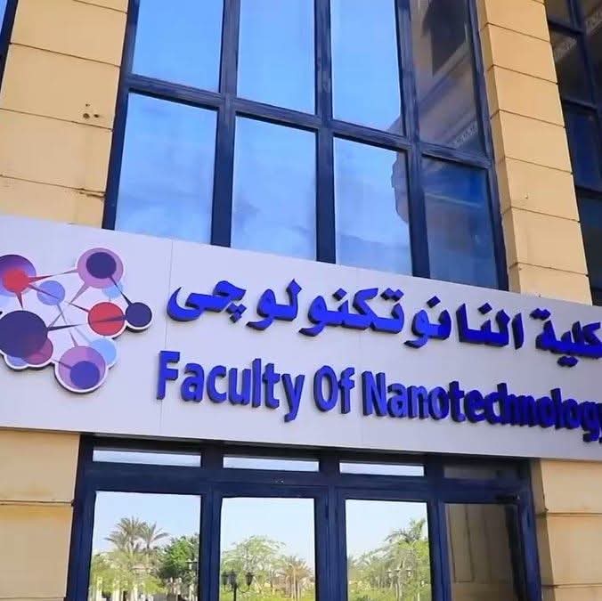 كلية الدراسات العليا للنانو تكنولوجي جامعة القاهرة