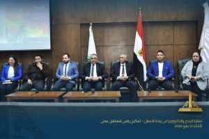 بمشروعات مدعومة بالذكاء الاصطناعي.. تجارة عين شمس تحتفي بإبداعات طلابها في ريادة الأعمال 4 FB IMG 1778777050619 تجارة عين شمس تحتفي بإبداعات طلابها في ريادة الأعمال بمشروعات مدعومة بالذكاء الاصطناعي.. تجارة عين شمس تحتفي بإبداعات طلابها في ريادة الأعمال موقع في الجامعة