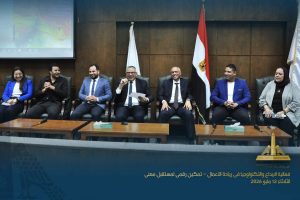 بمشروعات مدعومة بالذكاء الاصطناعي.. تجارة عين شمس تحتفي بإبداعات طلابها في ريادة الأعمال 3 FB IMG 1778777052887 تجارة عين شمس تحتفي بإبداعات طلابها في ريادة الأعمال بمشروعات مدعومة بالذكاء الاصطناعي.. تجارة عين شمس تحتفي بإبداعات طلابها في ريادة الأعمال موقع في الجامعة