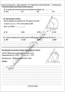FB IMG 1778783026018 نموذج الهندسة فرنسي لطلاب الإعدادية 2026 استعد بقوة للامتحان.. تعليم الإسكندرية يعلن نموذج الهندسة فرنسي لطلاب الإعدادية 2026 موقع في الجامعة