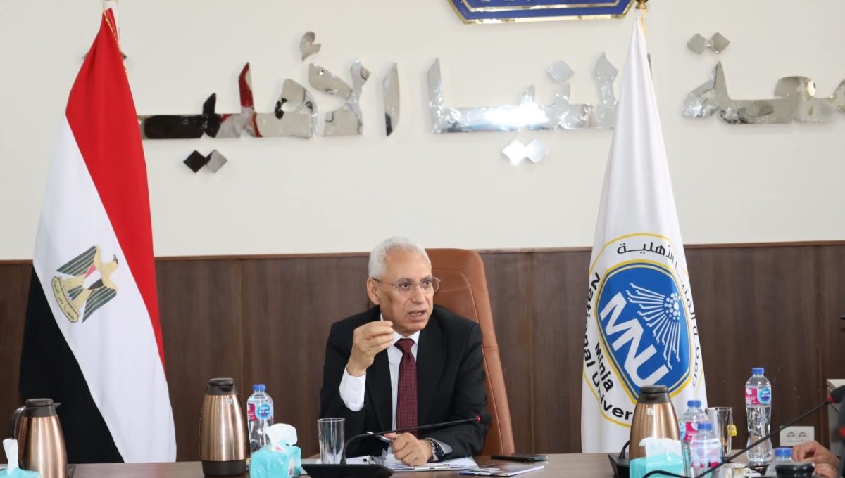 مجلس جامعة المنيا الأهلية يعتمد حزمة قرارات لتطوير التعليم 